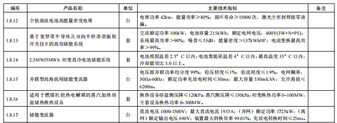 截图_20240805155814.png