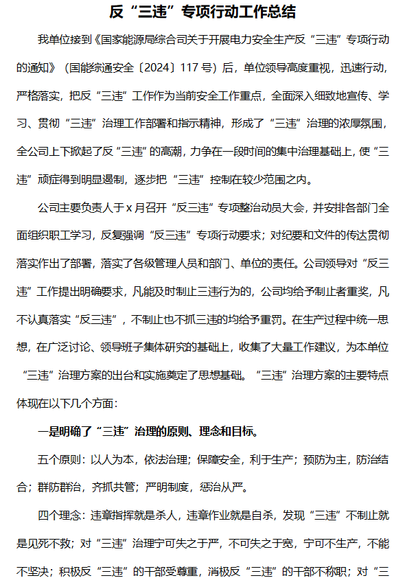 微信图片_20241107164726.png