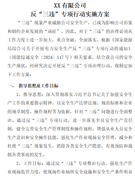 微信图片_20241107164732.png