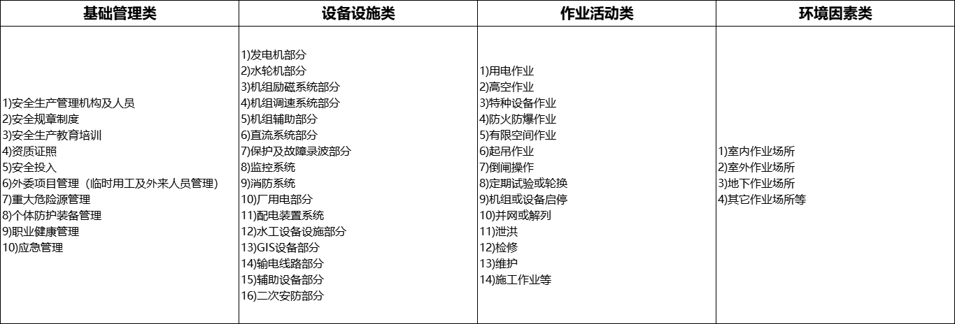 微信图片_20231026104302.png