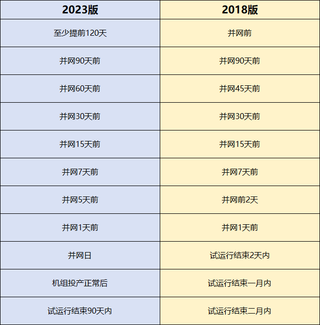 微信图片_20231027135636.png