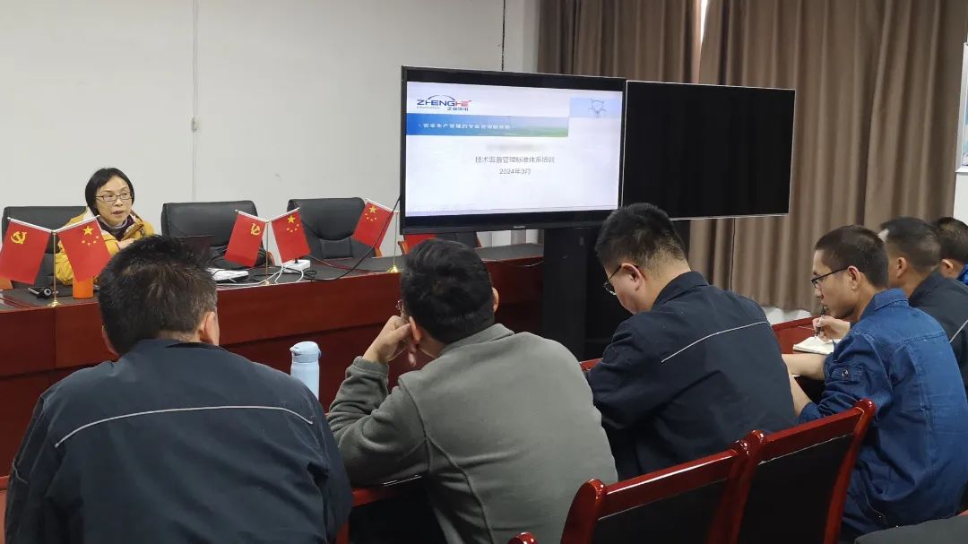 微信图片_20240401141635.jpg