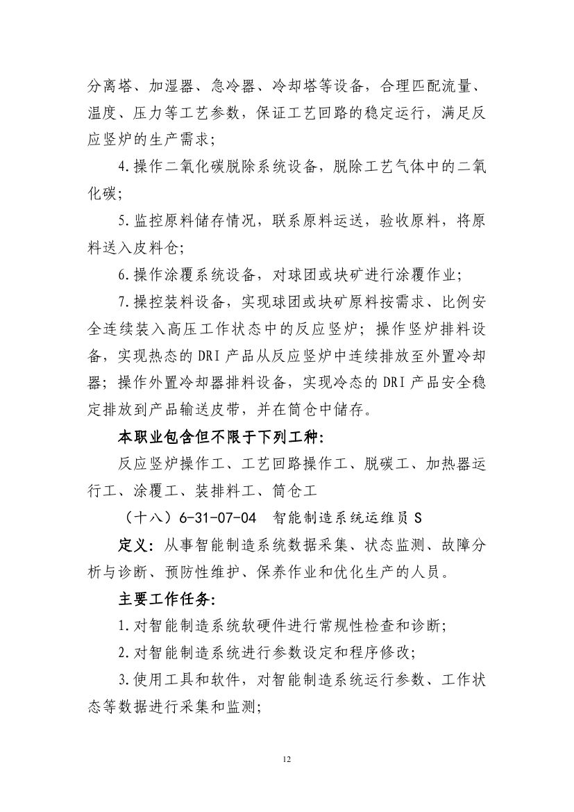 职业0011.jpg