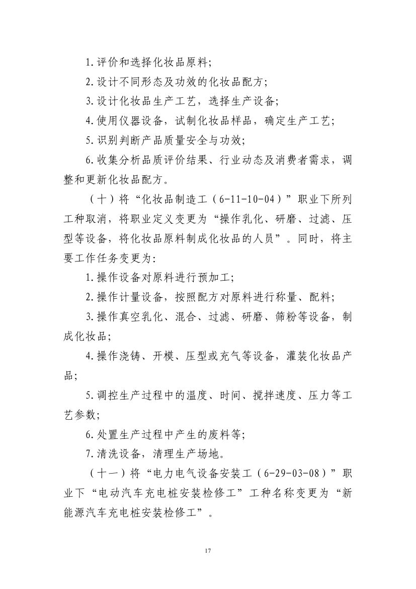 职业0016.jpg