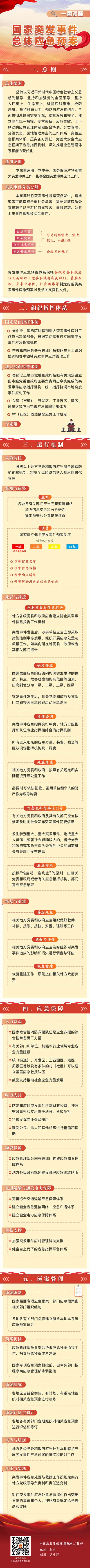 W020250303650385207430_副本.jpg