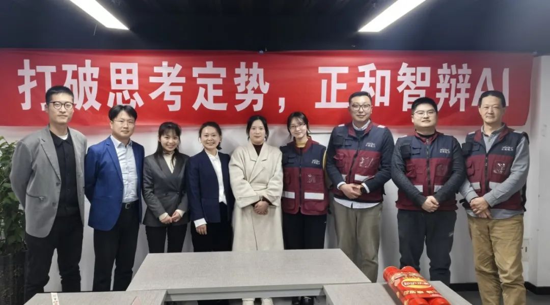 微信图片_20250410134949.jpg
