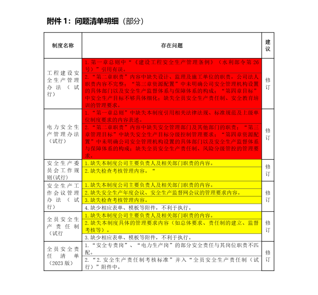微信图片_20250410165030.png