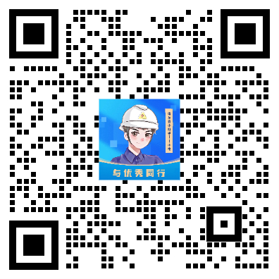 安全标志